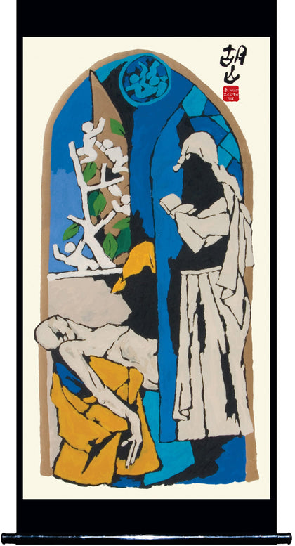 Mother - X, M.F. Husain, Archer Art Gallery - Artisera