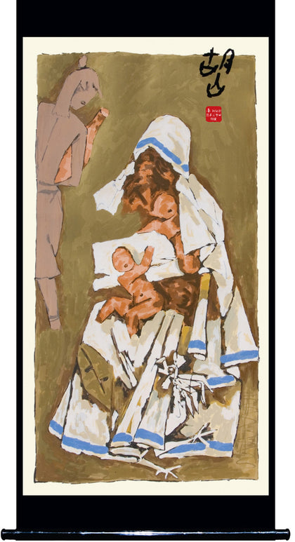 Mother - XI, M.F. Husain, Archer Art Gallery - Artisera