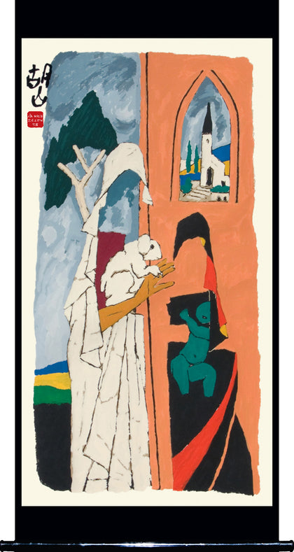 Mother - XII, M.F. Husain, Archer Art Gallery - Artisera