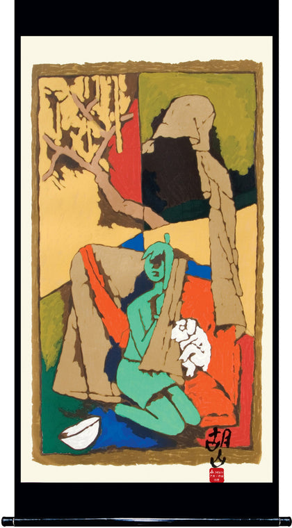 Mother - XIII, M.F. Husain, Archer Art Gallery - Artisera