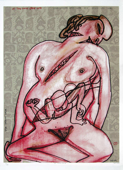 The Unborn Child, Jogen Chowdhury, Archer Art Gallery - Artisera