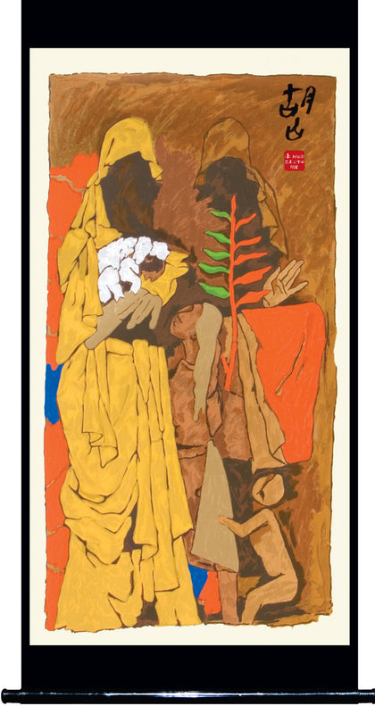 Mother - XVIII, M.F. Husain, Archer Art Gallery - Artisera