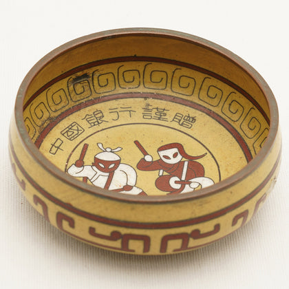 Oriental Cloisonne Bowl, , Ethnic Art Collectibles - Artisera