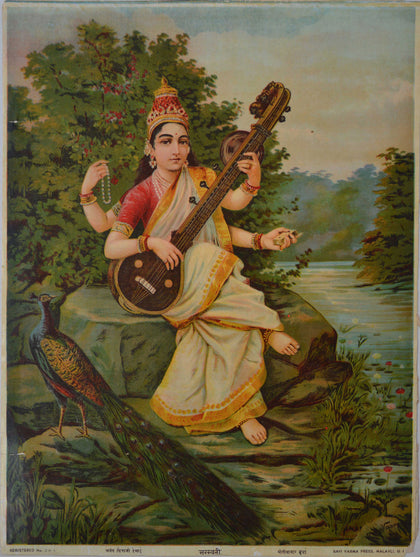 Saraswati - 04, Raja Ravi Varma, Archer Oleographs - Artisera