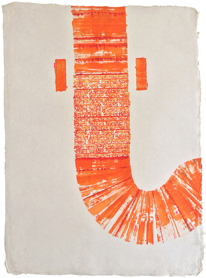 Ganesha 01, Nikheel Aphale, Internal - Artisera