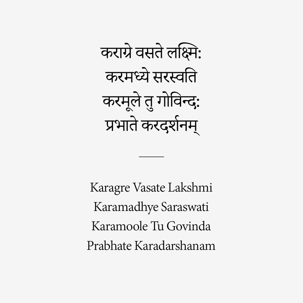 Karagre Vasate Lakshmi Mantra, 42 OFF gbutaganskij.ru