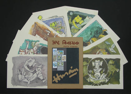 Ashtavinayak, Set of 8, M.F. Husain, Archer Art Gallery - Artisera