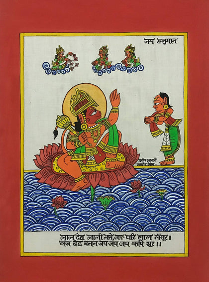Phad 11 - Jai Hanuman, , Phad Art - Artisera