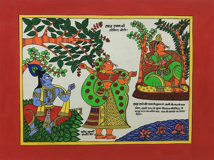 Phad 08 - Radha Raman Hare, , Phad Art - Artisera