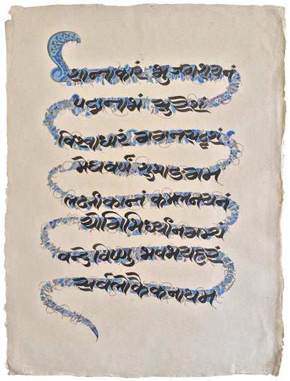 Vishnu, Nikheel Aphale, Internal - Artisera